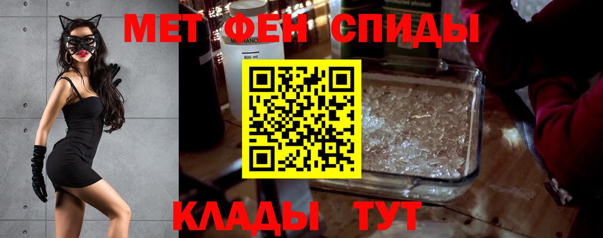 Amphetamine Premium Чебаркуль