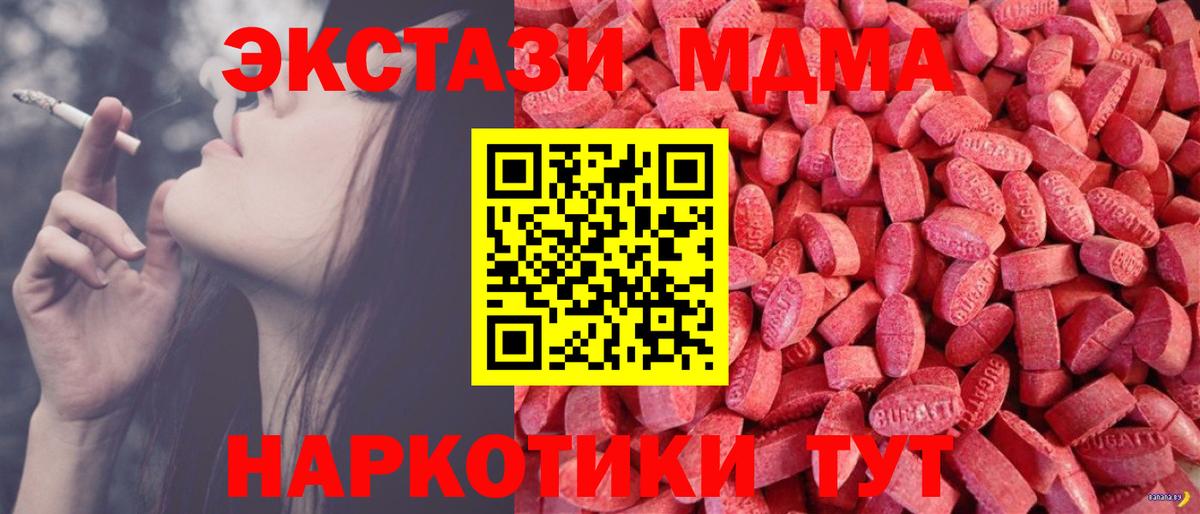 Экстази бентли  Вход с VPN  ЭКСТАЗИ 99%  Чебаркуль 