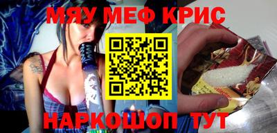 стафф Кулебаки