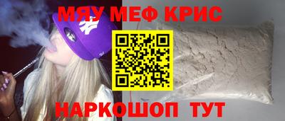 круглые Кунгур