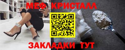 круглые Кунгур
