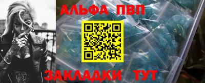 стафф Кулебаки