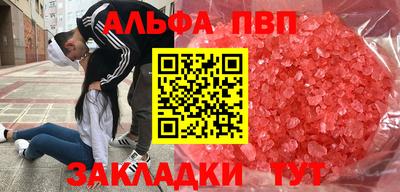 амф Кумертау