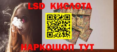 круглые Кунгур