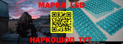 стафф Кулебаки