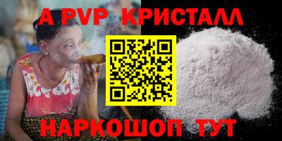 круглые Кунгур