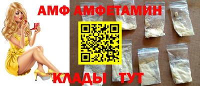 амф Кумертау