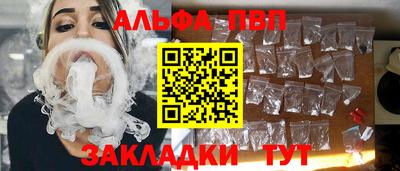 стафф Кулебаки