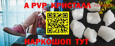 круглые Кунгур