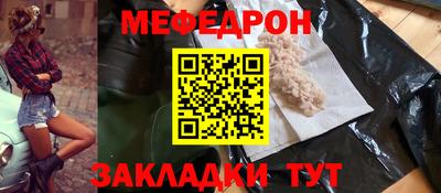 стафф Кулебаки