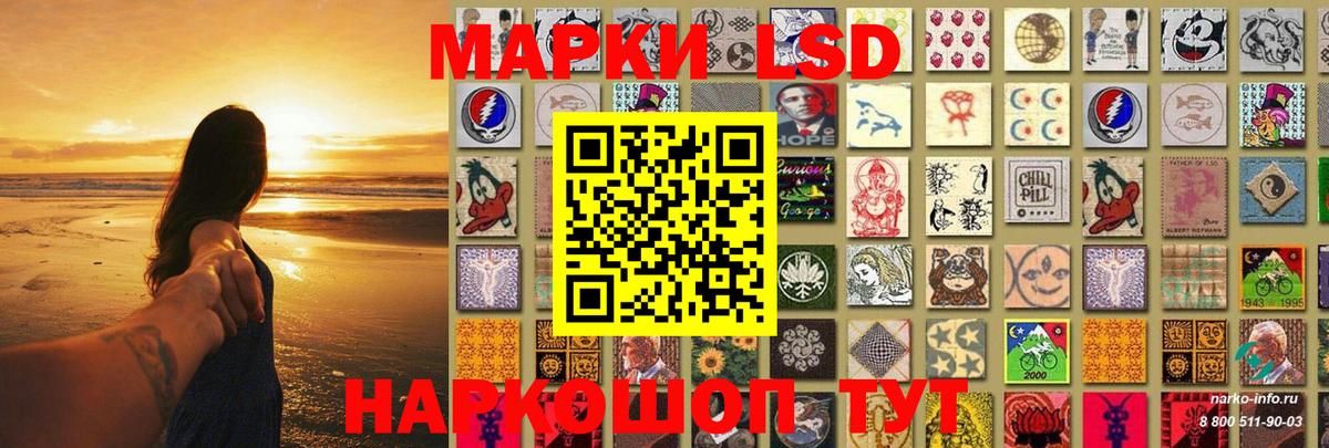ЛСД экстази ecstasy Чебаркуль