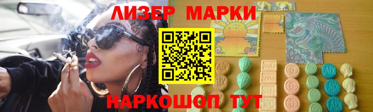 LSD-25 экстази ecstasy  Вход с VPN  Чебаркуль 