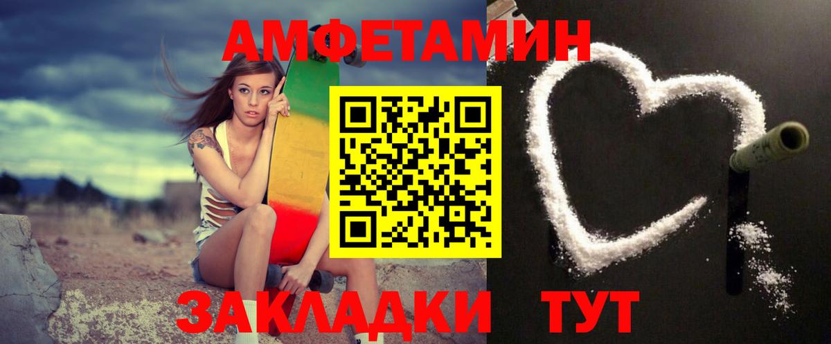 Чебаркуль  Метамфетамин Methamphetamine  Вход с VPN 